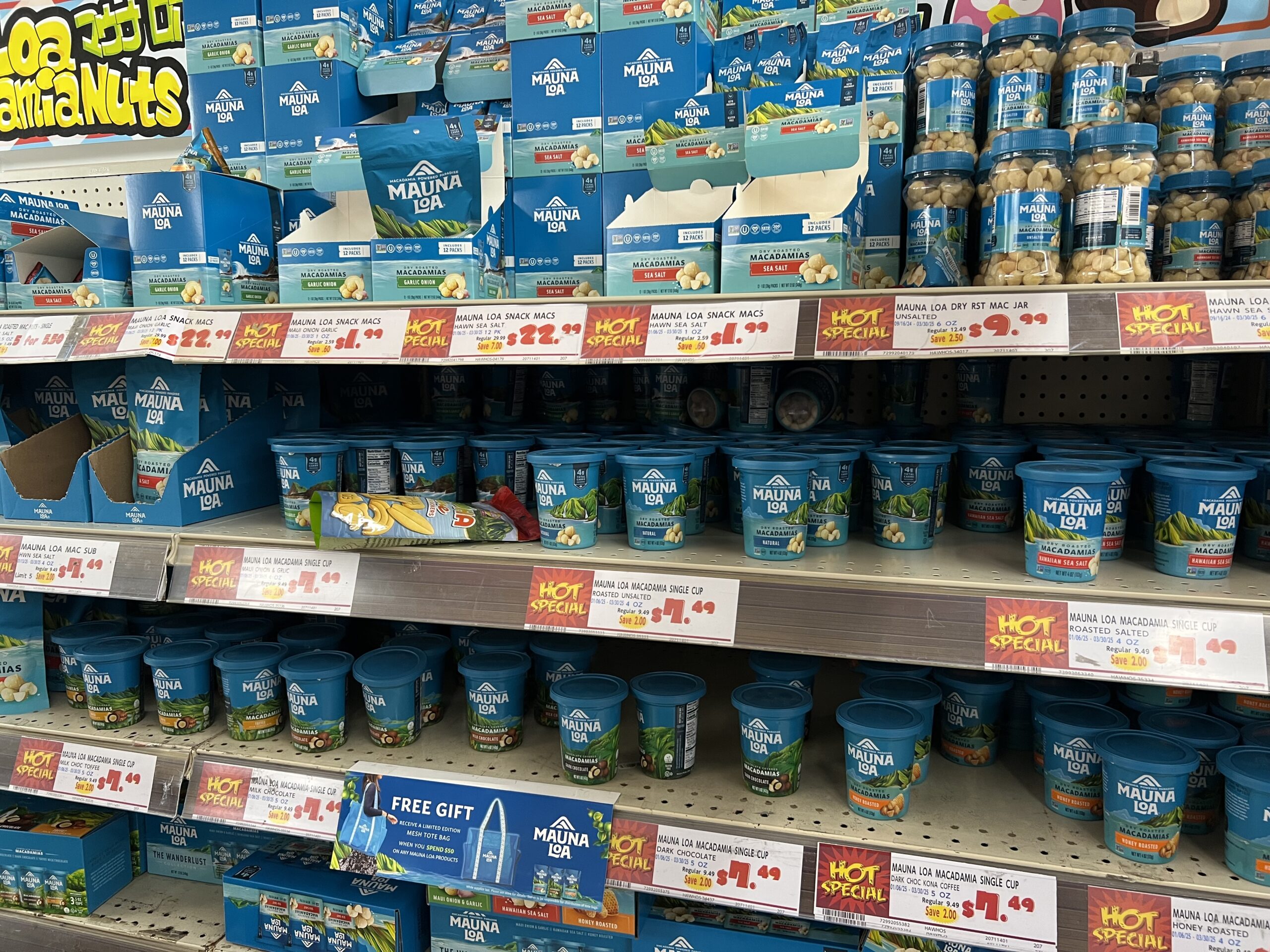 ハワイ免税店閉店DFS