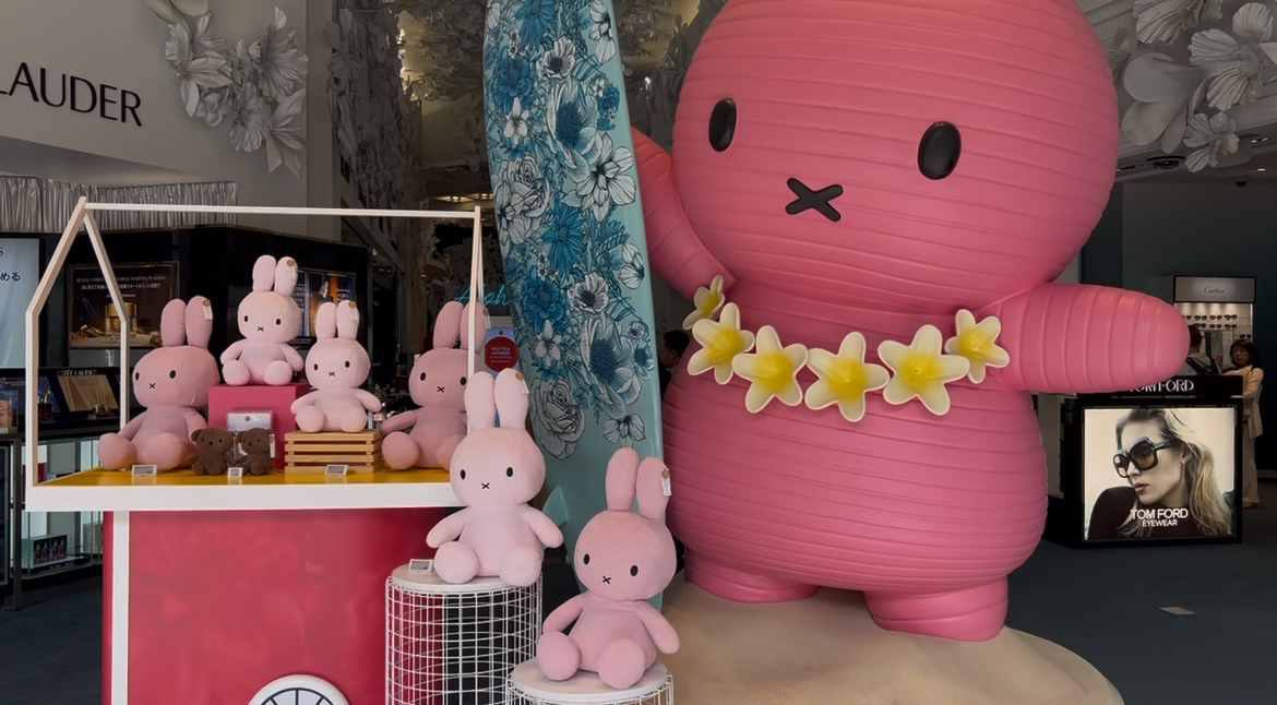 ハワイ免税店閉店DFS