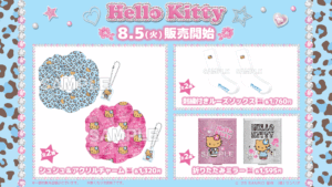 出展：https://www.sanrio.co.jp/news/goods/kt-lawson-20250804/