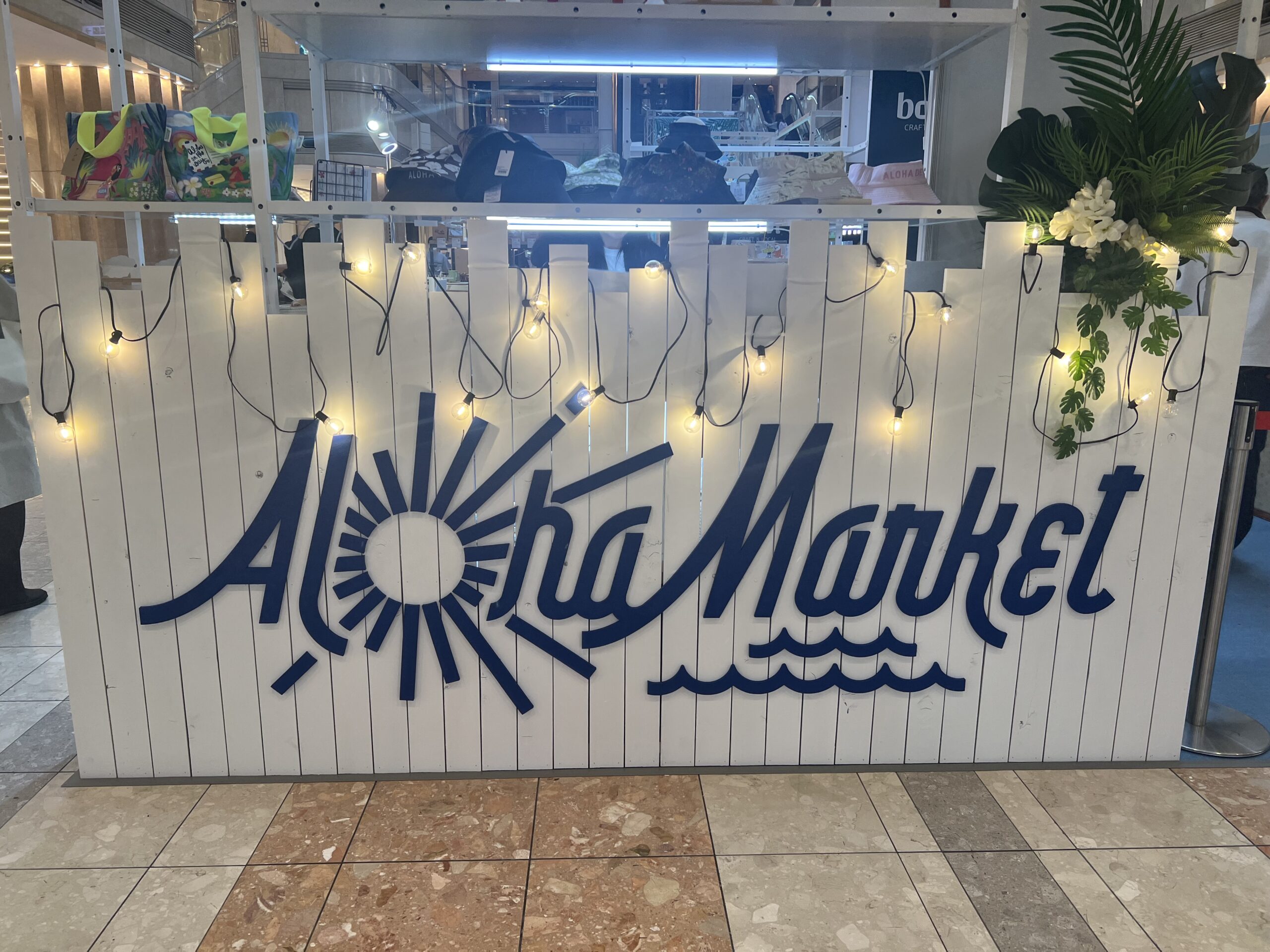 Aloha Market 羽田空港