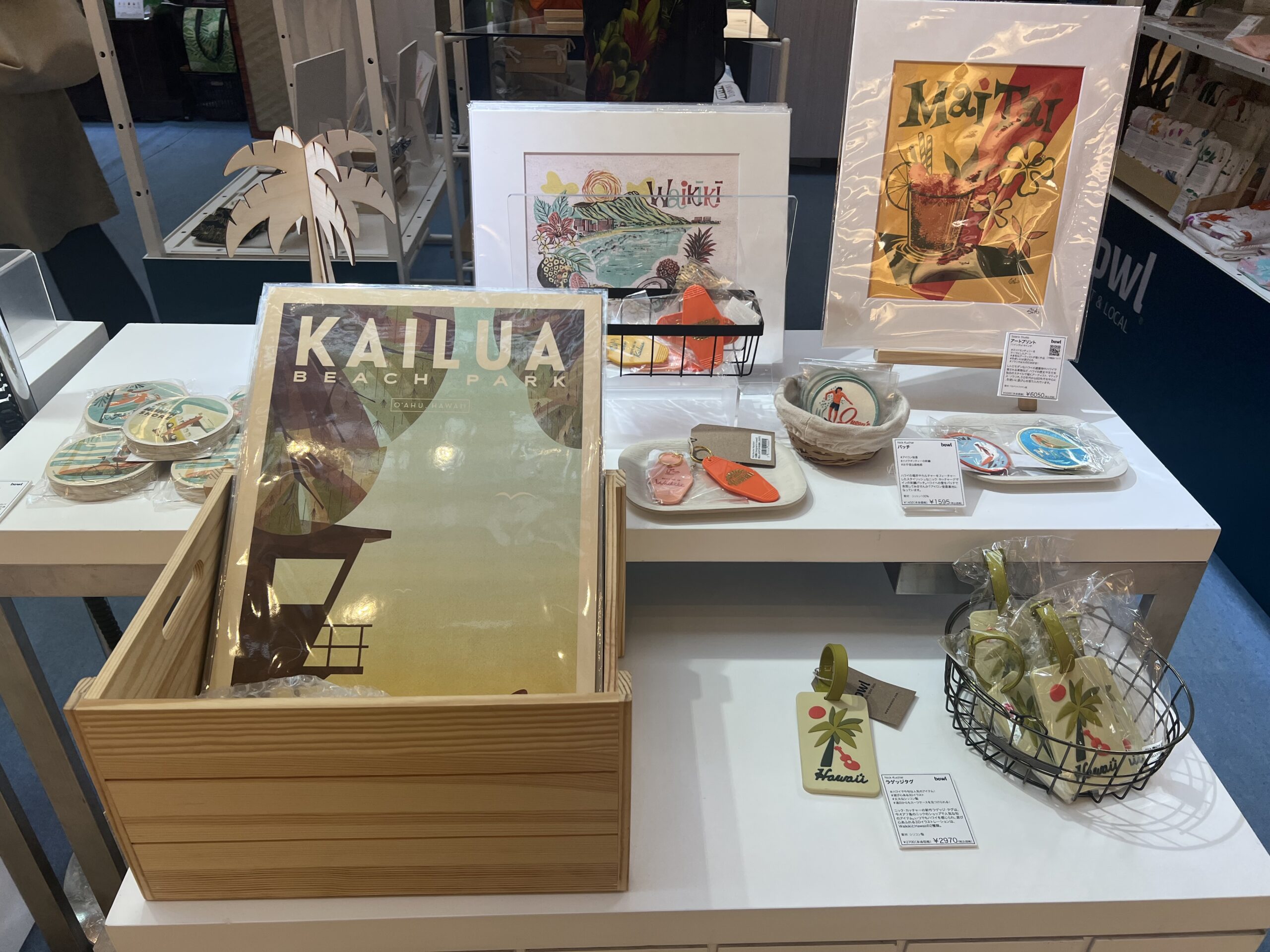 Aloha Market 羽田空港
