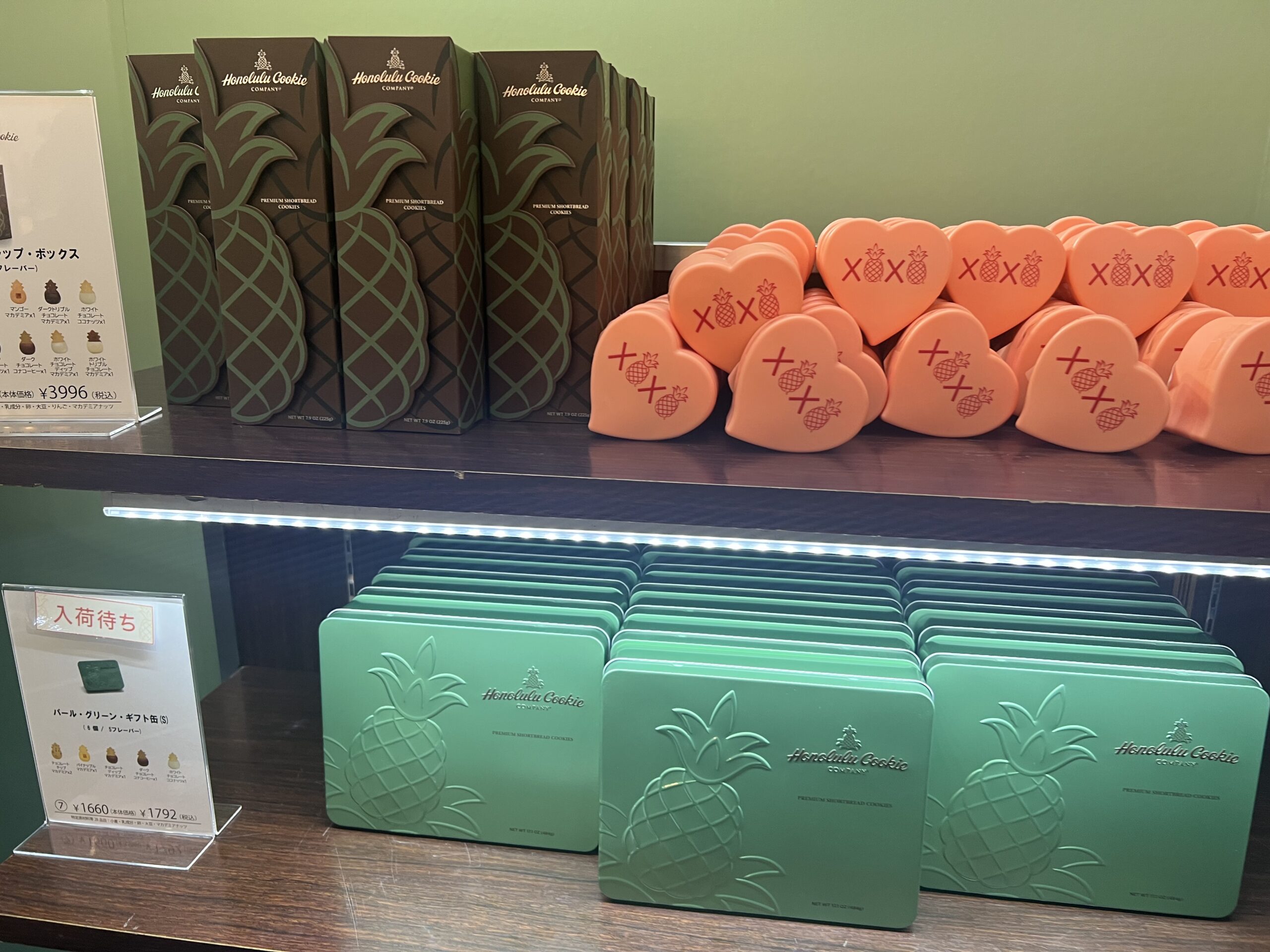 Aloha Market 羽田空港