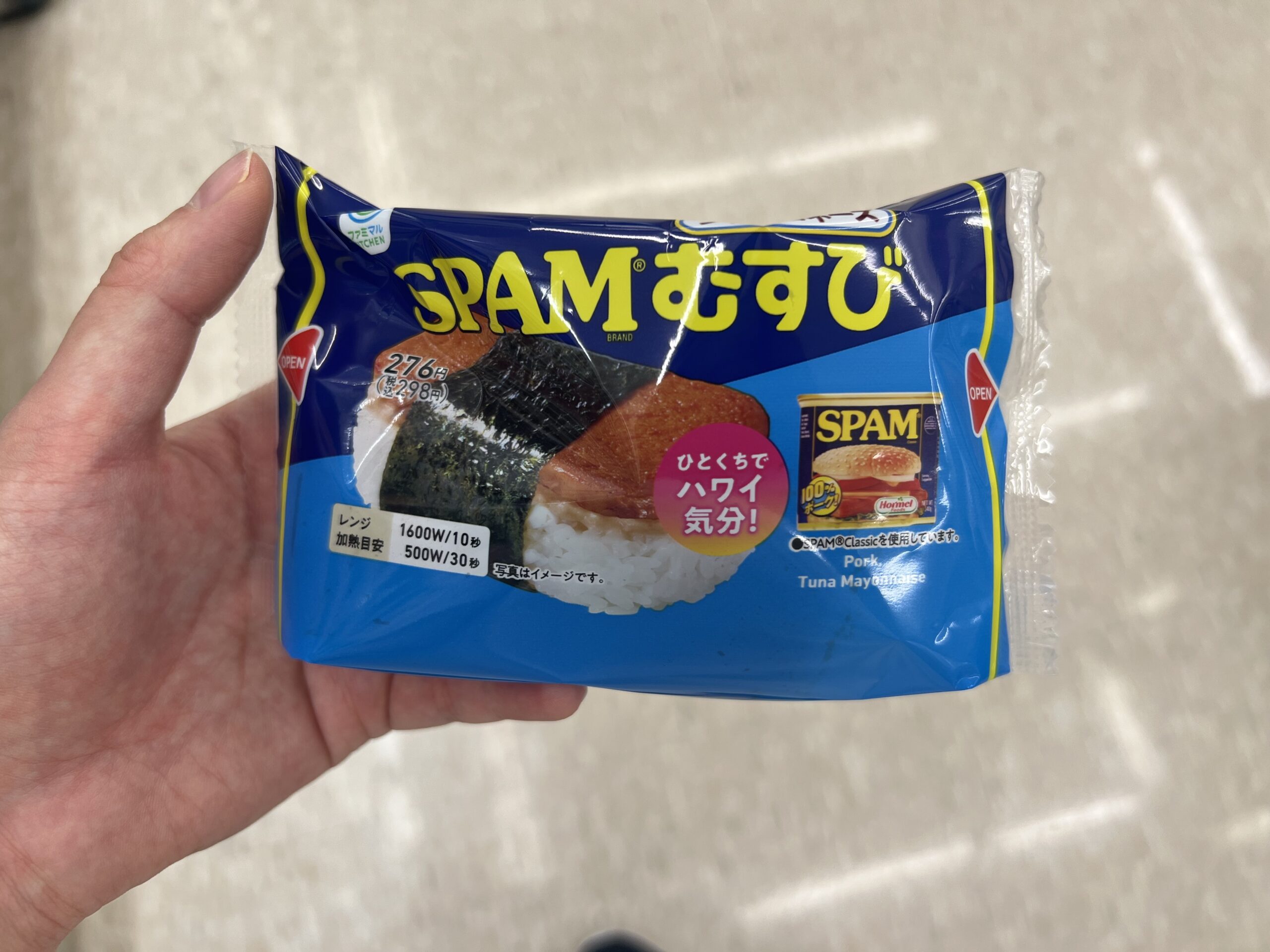 ファミマ ハワイ
